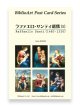 ラファエロ・サンティ選集（１）BiblioArt Post Card Series・ポストカード6枚セット ※返品不可商品