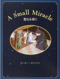 聖なる夜に A SMALL MIRACLE　※お取り寄せ品