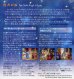 画像2: 賢者の旅 The Wise Kings Journey [DVD] (2)