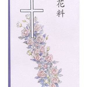 画像: お花料 バラB