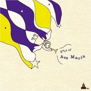 画像: アヴェ・マリア名曲選 [CD]