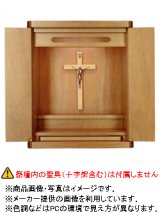 画像: 【代金引換不可】 メーカー直送品 家庭祭壇マノン14号(本体のみ) ※日時指定不可 【返品不可商品】