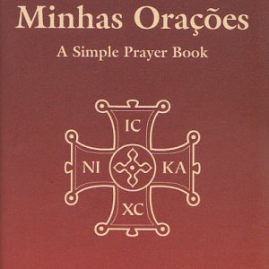 画像: O Livro das Minhas Oracoes - Portuguese SPB   [洋書]