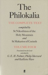 画像: The Philokalia - The Complete Text / Volume 4