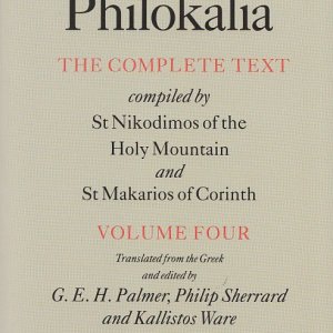 画像: The Philokalia - The Complete Text / Volume 4