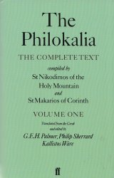 画像: The Philokalia - The Complete Text / Volume 1