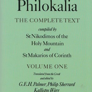 画像: The Philokalia - The Complete Text / Volume 1