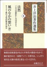 司祭・修道者の関連本 - パウルスショップ (Page 3)