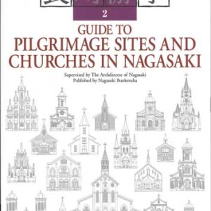 画像: 長崎游学2 「長崎の教会と巡礼地ガイド」 英語版