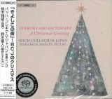 画像: 『きよしこの夜〜BCJのクリスマス』　鈴木雅明＆バッハ・コレギウム・ジャパン、鈴木優人  [CD]