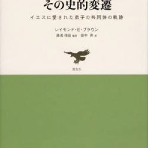 書籍・雑誌 - パウルスショップ (Page 19)