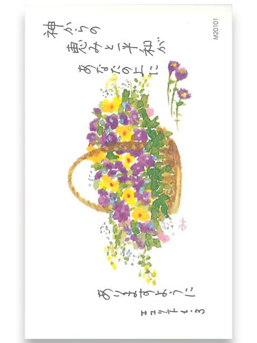 画像1: ミニカード 花かご（10枚セット） ※返品不可商品